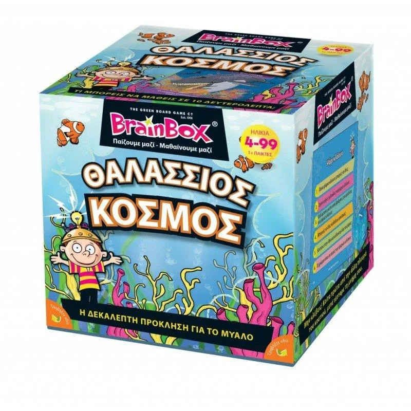 ΕΠΙΤΡΑΠΕΖΙΟ 4Μ BRAINBOX ΘΑΛΑΣΣΙΟΣ ΚΟΣΜΟΣ