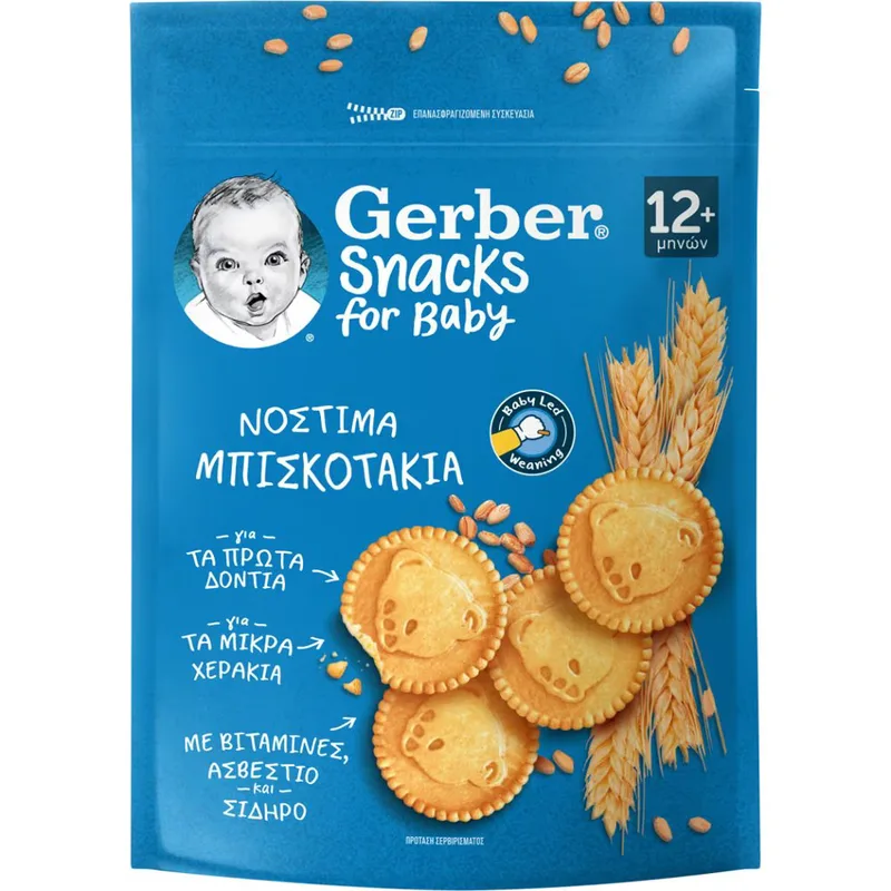 Gerber Snacks Biscuits for Baby 12m+ Νόστιμα Μπισκοτάκια Βουτύρου με Βάση το Σιτάρι με Βιταμίνες & Μέταλλα για Παιδιά από 12 Μηνών 180g