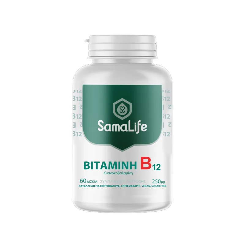 SamaLife Βιταμίνη B12 60 δισκία
