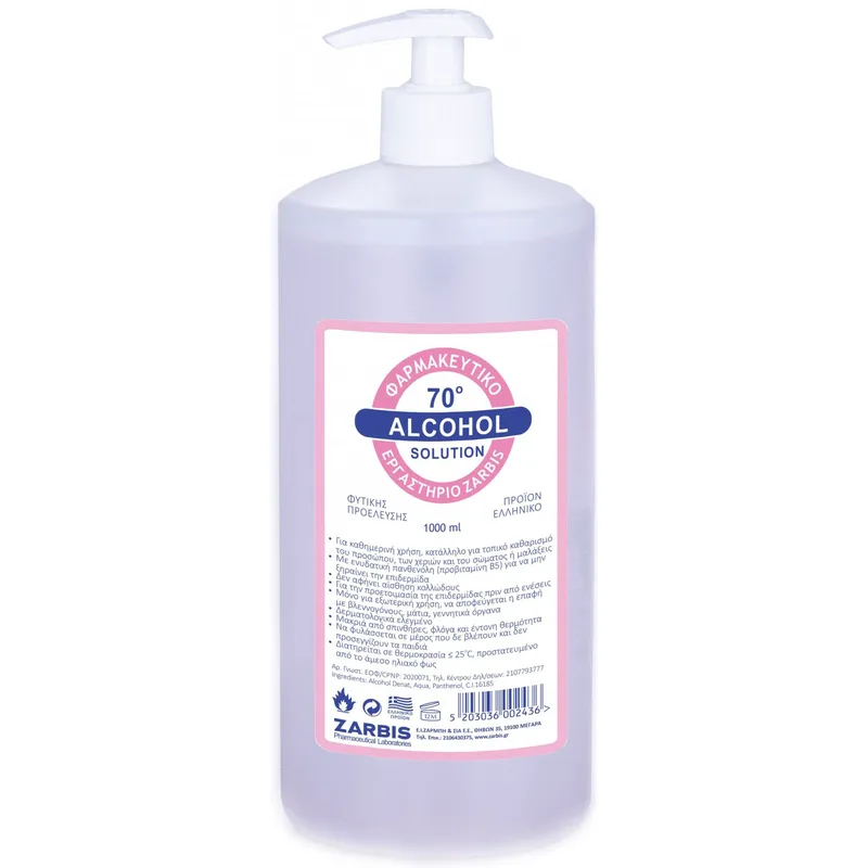 Zarbis Alcohol 70° Solution Αλκοολούχος Λοσιόν Πολλαπλών Χρήσεων με Αντλία & 70% Οινόπνευμα 1000ml