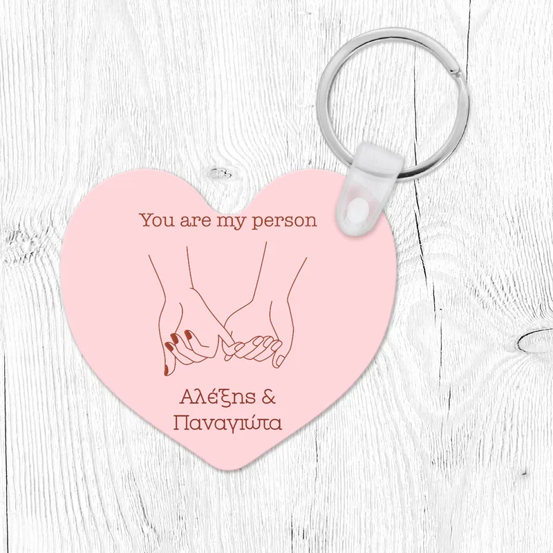 You Are My Person - Μπρελόκ - Καρδιά