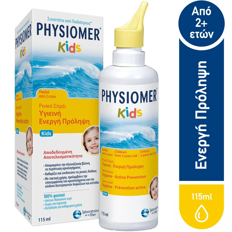 Physiomer Kids Nasal Spray Ισότονο Αποσυμφορητικό Spray Καθημερινής Φροντίδας της Ρινικής Κοιλότητας για Παιδιά Από 2 Ετών 115ml