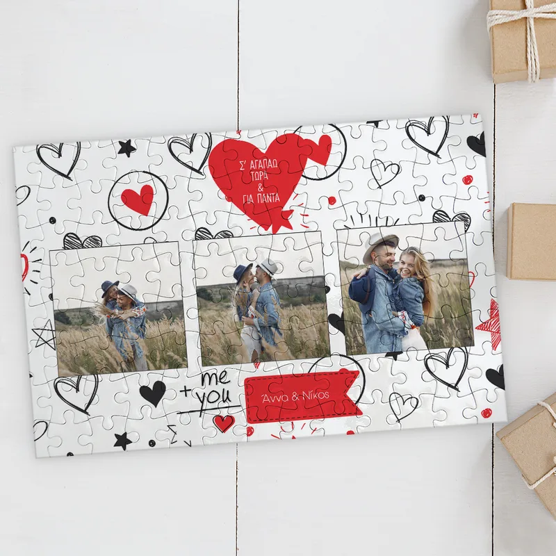 Doodle Heart - Puzzle - 120