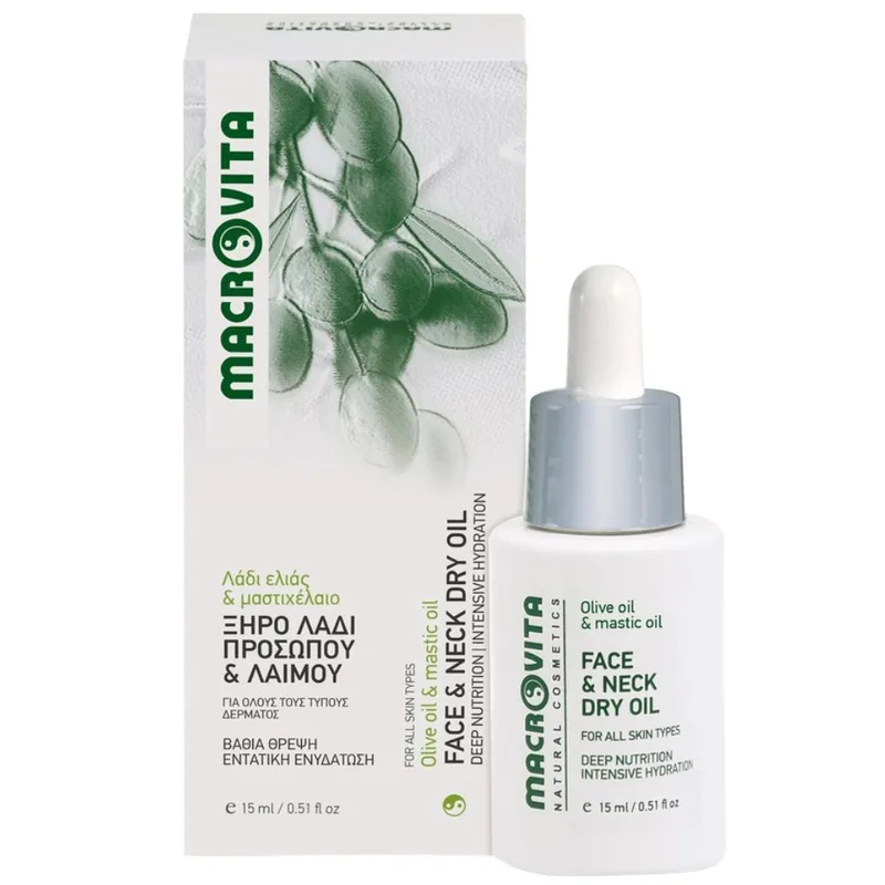 Macrovita Intensive Hydration Olive Oil & Mastic Oil Face & Neck Dry Oil Ξηρό Λάδι Προσώπου & Λαιμού για Βαθιά Θρέψη & Εντατική Ενυδάτωση με Λάδι Ελιάς & Μαστιχέλαιο 15ml