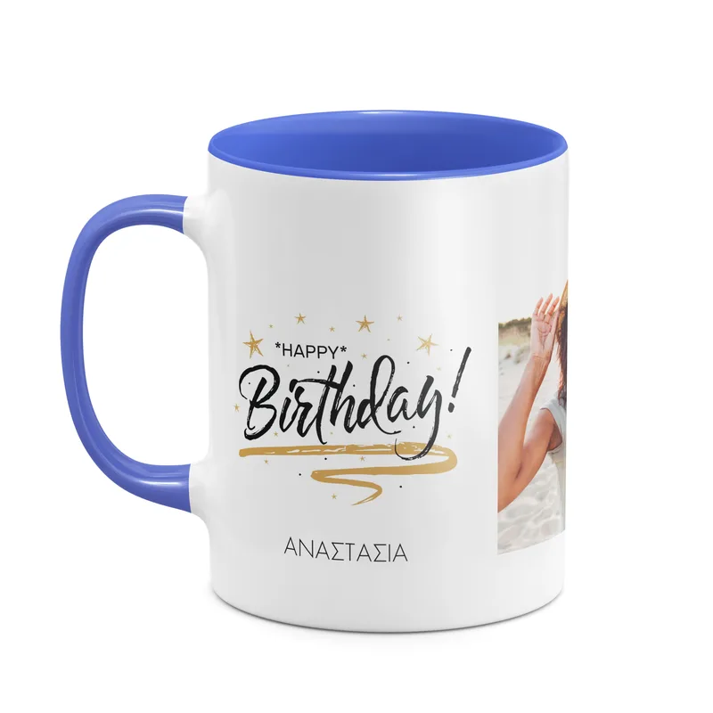 Happy Birthday - Κούπα - Μπλε - Απλή
