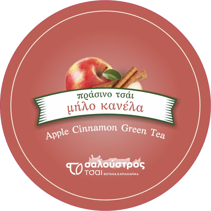 Πράσινο Τσάι Μήλο Κανέλα (40 φακ.) Σαλούστρος Τσάι