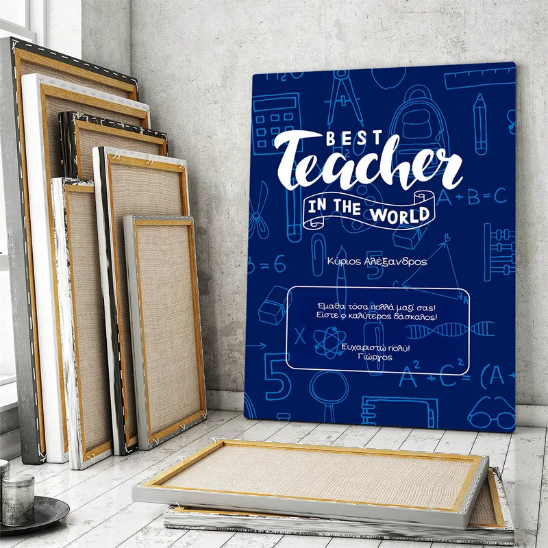 Best teacher - Καμβάς - 20X20 - Τετράγωνο