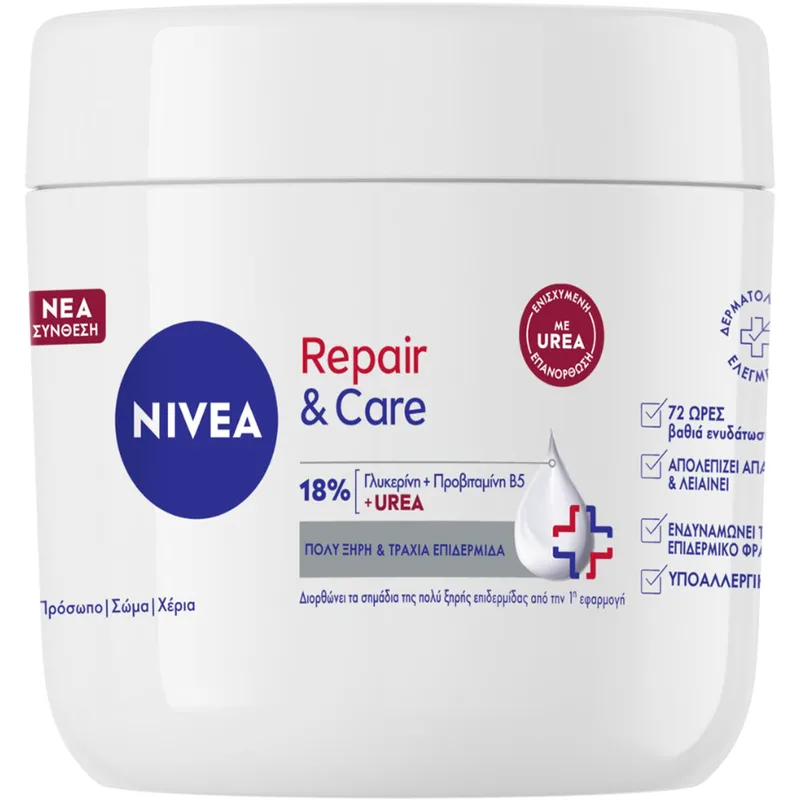 Nivea Repair & Care Advanced Urea Cream Ενυδατική & Καταπραϋντική Κρέμα Προσώπου, Σώματος & Χεριών για Πολύ Ξηρή & Τραχιά Επιδερμίδα 400ml