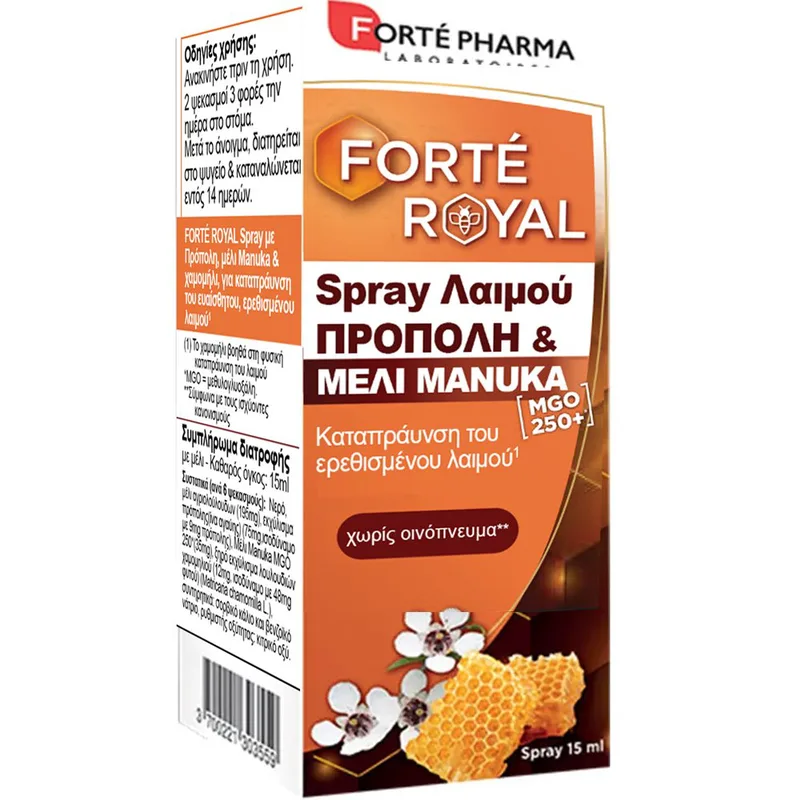 Forte Pharma Propolis & Manuka Spray Συμπλήρωμα Διατροφής με Εκχύλισμα Πρόπολης, Βοτάνων & Μελιού για Καταπράυνση του Ερεθισμένου Λαιμού σε Μορφή Spray 15ml