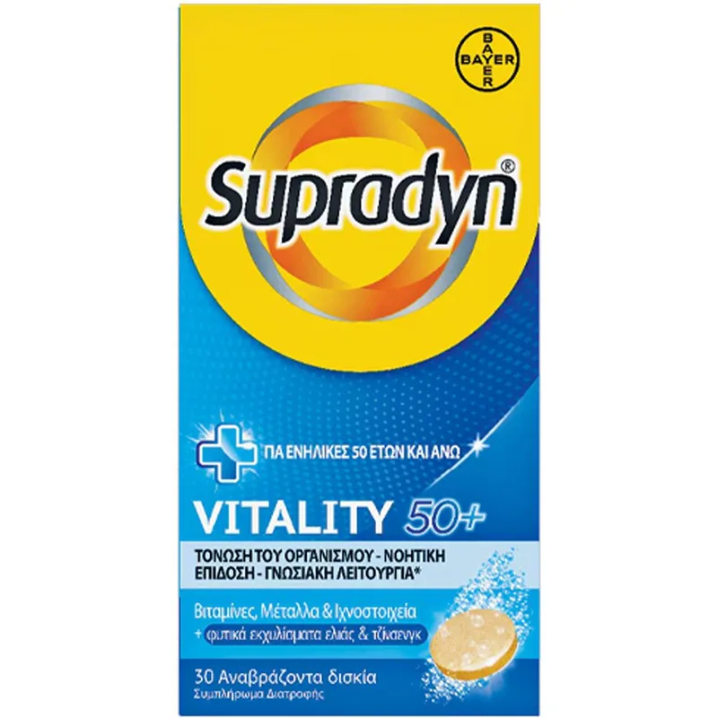 Supradyn Vitality 50+ Συμπλήρωμα Διατροφής για Ενέργεια & Πνευματική Διαύγεια για Ενήλικες Άνω των 50 Ετών, 30 Effer.tabs