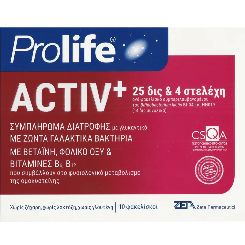Prolife Activ+ Συμπλήρωμα Διατροφής Προβιοτικών & Πρεβιοτικών σε Συνδυασμό με Βιταμίνες του Συμπλέγματος Β για Εξισορρόπηση της Εντερικής ΜΙκροχλωρίδας, Καλή Λειτουργία του Νευρικού Συστήματος & Υποστήριξη της Καρδιάς με Γεύση Passion Fruit 10 Sachet