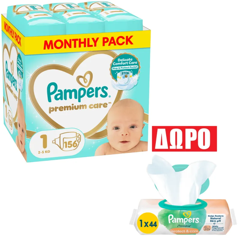 Πάνες Pampers Premium Care Monthly Pack Νο1 Newborn (2-5kg) 156τεμ