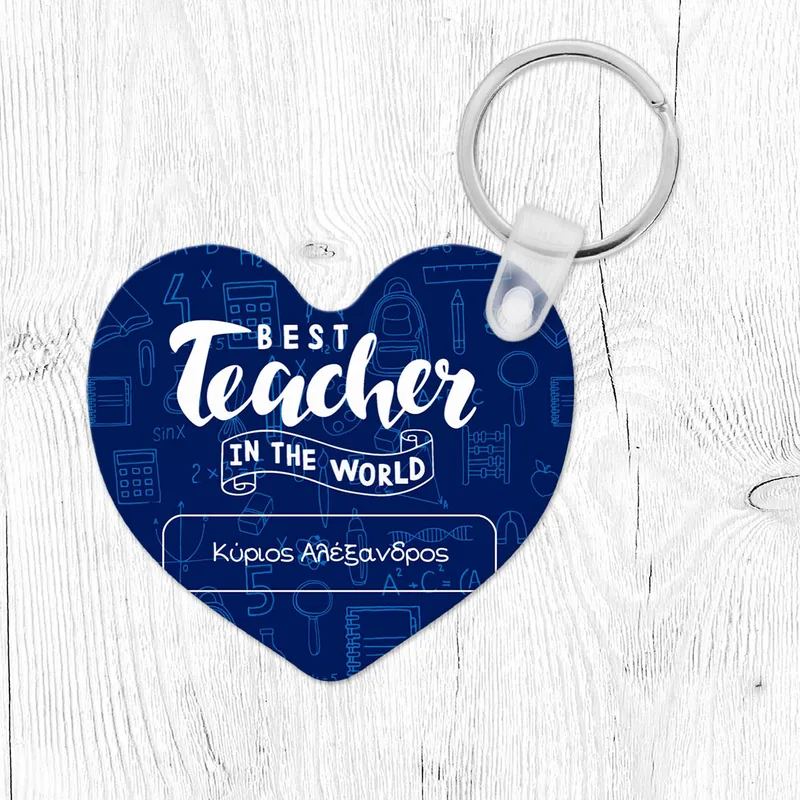 Best Teacher - Μπρελόκ - Καρδιά
