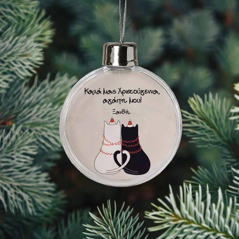 Xmas Cats Couple - Χριστουγεννιάτικη Μπάλα