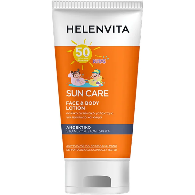 Helenvita Kids Sun Care Face & Body Lotion Spf50 Παιδικό Αντηλιακό Γαλάκτωμα Προσώπου & Σώματος Υψηλής Προστασίας 150ml