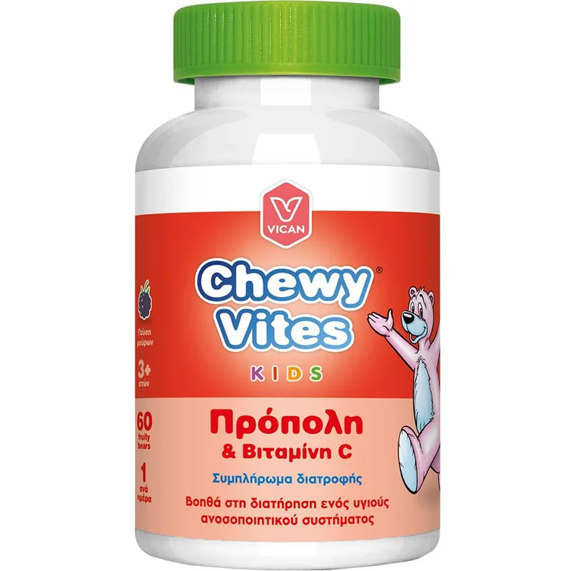 Chewy Vites Kids Propolis & Vitamin C Συμπλήρωμα Διατροφής για Παιδιά με Πρόπολη & Βιταμίνη C για την Ενίσχυση του Ανοσοποιητικού με Γεύση Μούρων 60 Ζελεδάκια