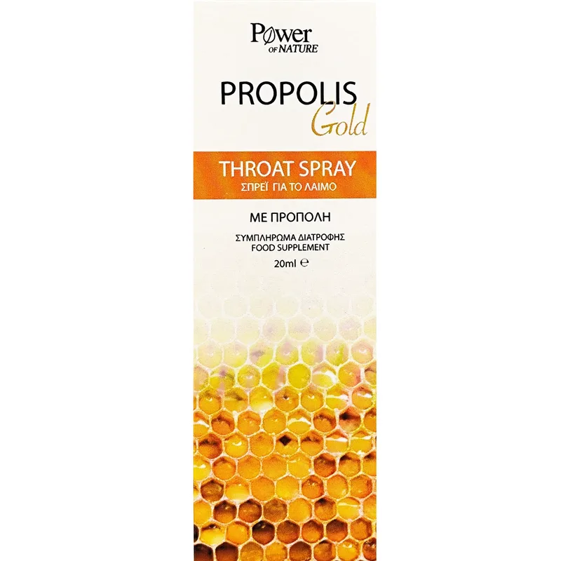 Power Health Propolis Χρυσό Throat Spray Συμπλήρωμα Διατροφής με Εκχύλισμα Πρόπολης σε Spray για Αντιοξειδωτική Προστασία & Ενίσχυση του Ανοσοποιητικού Συστήματος 20ml