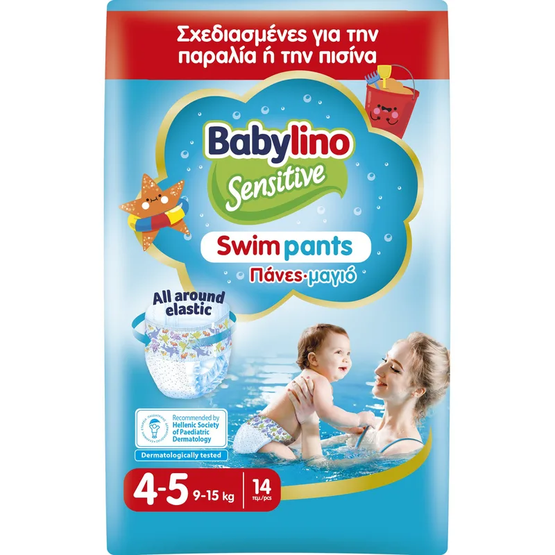 Babylino Sensitive Swim Pants Νο4-5 (9-15kg) Βρεφικές Πάνες-Μαγιό 14 Τεμάχια