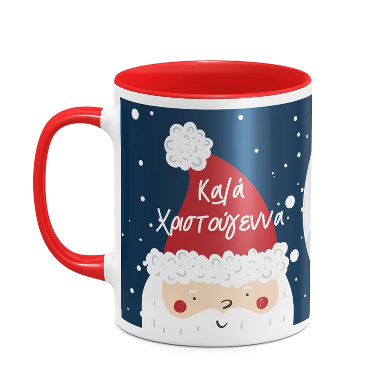 Παππού Καλά Χριστούγεννα - Κούπα - Κόκκινο - Απλή