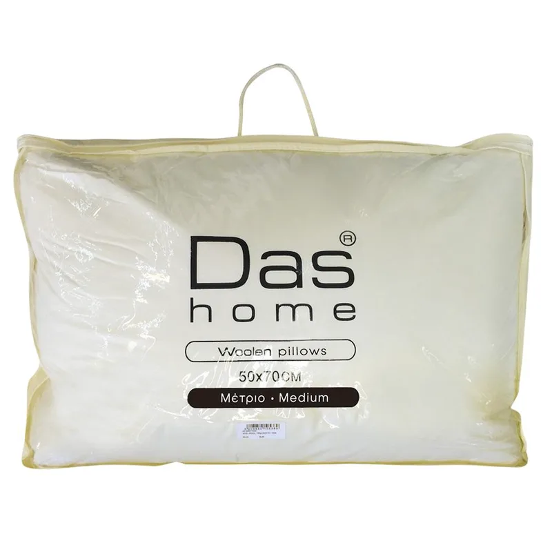 Μαξιλάρι Ύπνου Μάλλινο 50x70εκ. Comfort 1020 Das Home (Ύφασμα: Βαμβάκι 100%, Χρώμα: Εκρού ) - Das Home - 421950701020