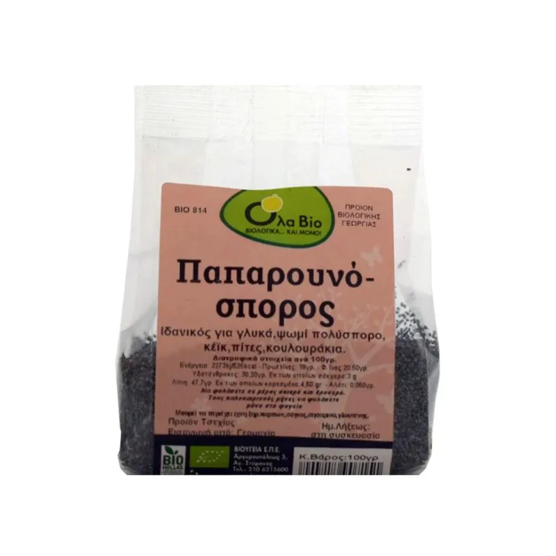 Βιολογικός Μπλέ Παπαρουνόσπορος - Όλα Bio - 100gr Ola Bio Ελλάδα No Sugar Added Gluten Free Lactose Free Vegan Organic Palm Oil Free