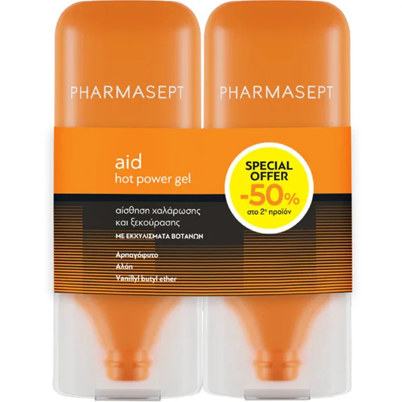 Pharmasept Promo Hot Power Body Gel Καταπραϋντικό Gel Θερμαντικής Δράσης με Ευχάριστο Άρωμα 200ml (2x100ml)