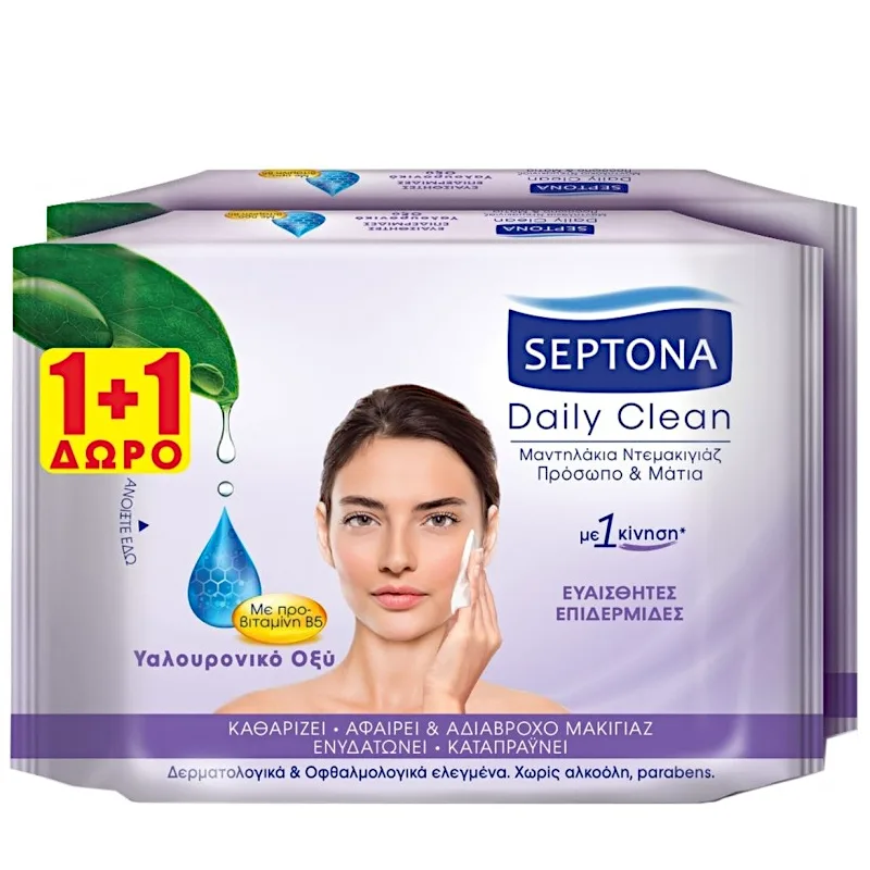 Μαντηλάκια Ντεμακιγιάζ SEPTONA DAILY CLEAN Υαλουρονικό Οξύ 20Τμχ 1+1 Δώρο