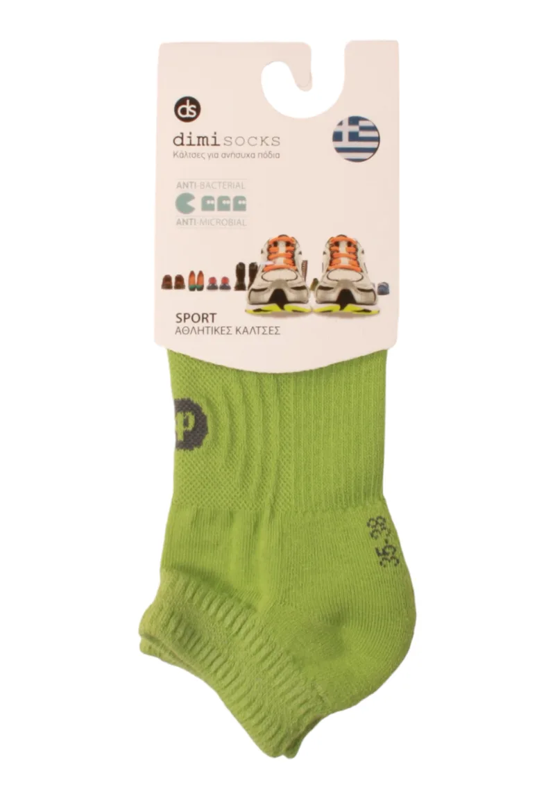 Κάλτσα Dimi Socks σοσόνι με πετσετέ εσωτερικό βαμβακερή 608DS-Λαχανί