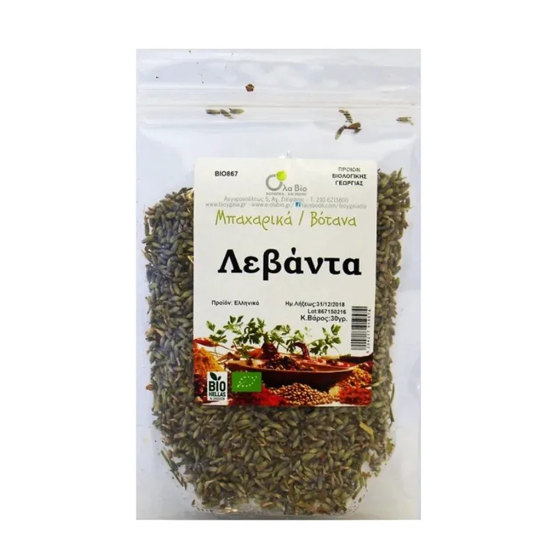Βιολογική Λεβάντα - Όλα Bio - 30g Ola Bio Ελλάδα No Sugar Added Low Carb Gluten Free Lactose Free Vegan Organic Palm Oil Free