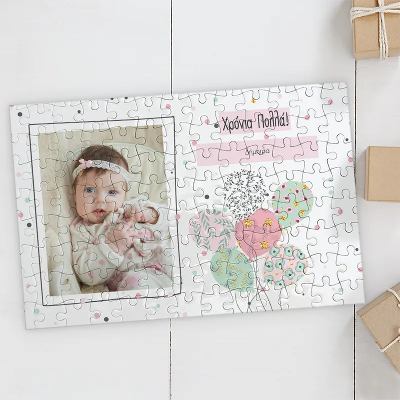 Balloon Birthday - Puzzle - 300