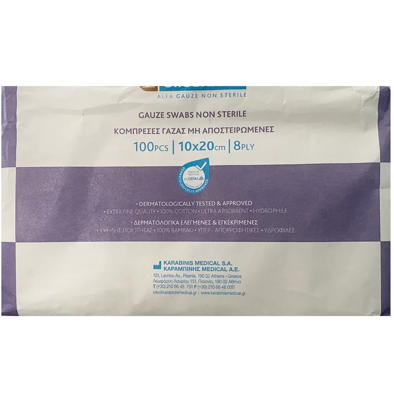 AlfaShield Gauze Swabs Non Sterile 10x20cm 8ply Γάζα μη Αποστειρωμένη Απλή 100 Τεμάχια