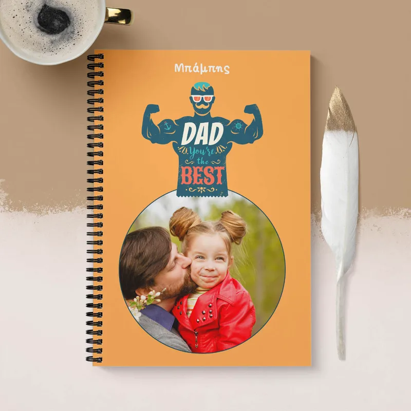 Strong Dad - Σημειωματάριο - A4 (21X29.7)