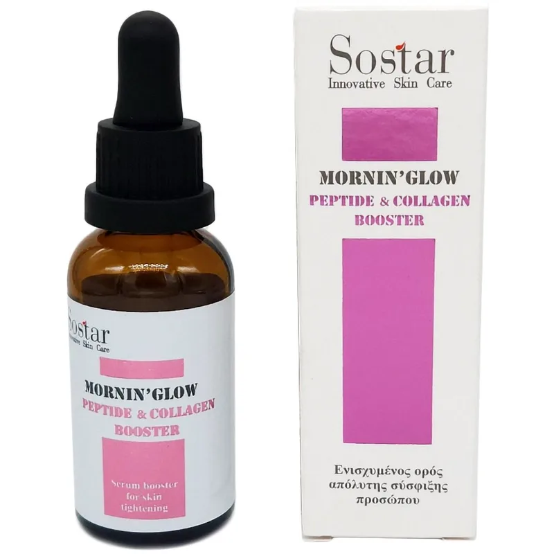 Sostar Mornin' Glow Peptide & Collagen Booster Ενισχυμένος Ορός Απόλυτης Σύσφιξης Προσώπου 30ml