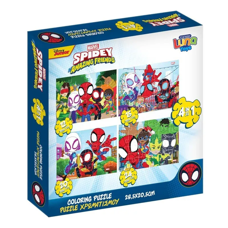 ΠΑΖΛ 4 ΣΕ 1 SPIDEY AND HIS AMAZING FRIENDS LUNA TOYS 12/15/20/24ΤΜΧ. 28X6X27,5ΕΚ.