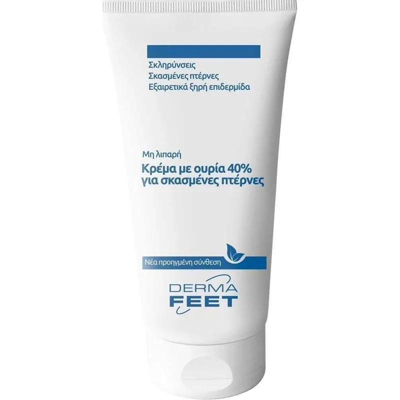 Herbitas Derma Feet Urea 40% Foot Cream Ενυδατική Κρέμα Περιποίησης με Ουρία 40% για Σκασμένες Πτέρνες Κατάλληλη για Πολύ Ξηρή Επιδερμίδα 75ml
