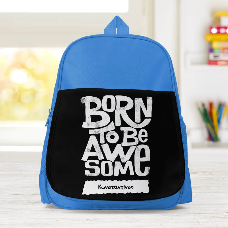 Born To Be Awesome - Σχολική Τσάντα Μονόχρωμη - Μπλε