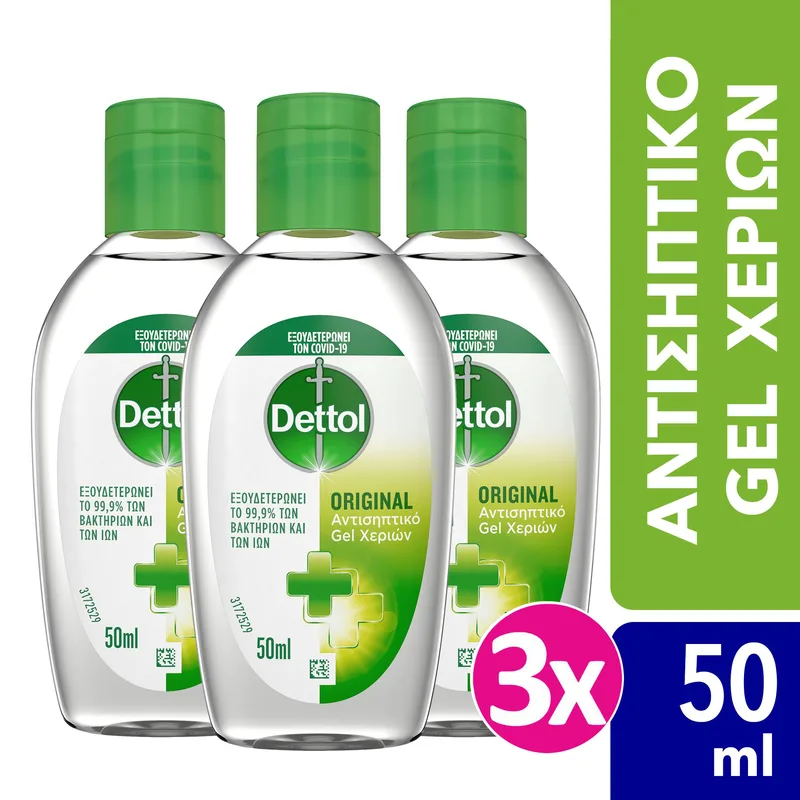 Σετ Dettol Sanitizer Gel Αντιμικροβιακό Gel για τα Χέρια 3x50ml