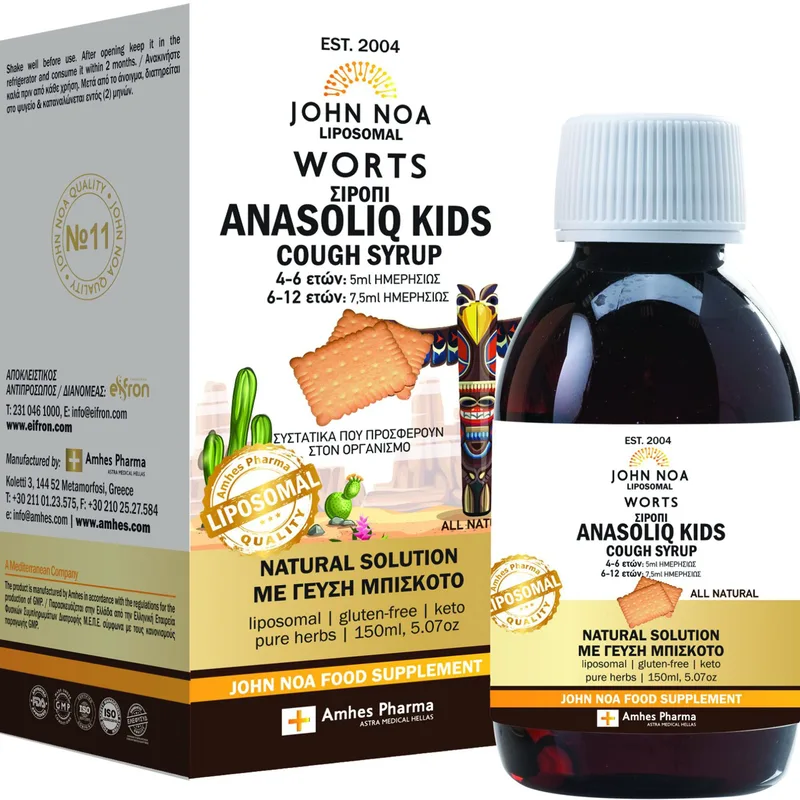 John Noa Worts Anasoliq Kids Cough Syrup Συμπλήρωμα Διατροφής σε Σιρόπι για Παιδιά από 4 Ετών με Εκχύλισμα Βοτάνων, Βιταμίνη C, Μέλι & Πρόπολη για Αντιμετώπιση του Βήχα, Ενίσχυση του Ανοσοποιητικού & Αντιμετώπιση του Κρυολογήματος με Γεύση Μπισκότο 1