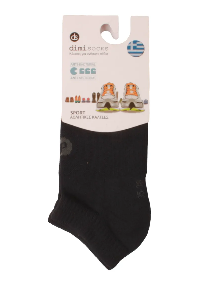 Κάλτσα Dimi Socks σοσόνι με πετσετέ εσωτερικό βαμβακερή 608DS-Μαύρο