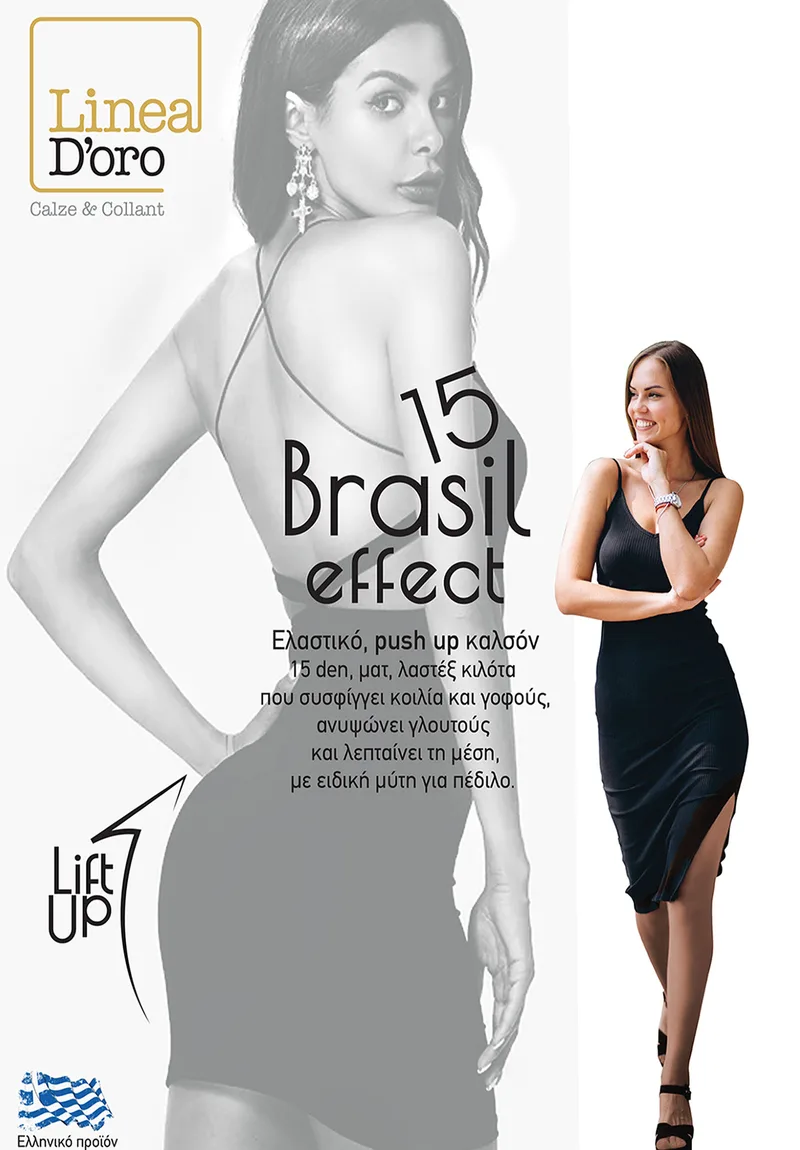 Καλσόν Lift Up Brazil Effect 15 Den K712-Κάραμελ