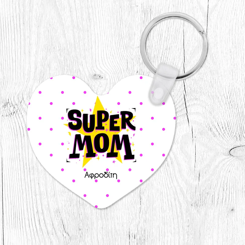 Super Mom - Μπρελόκ - Καρδιά