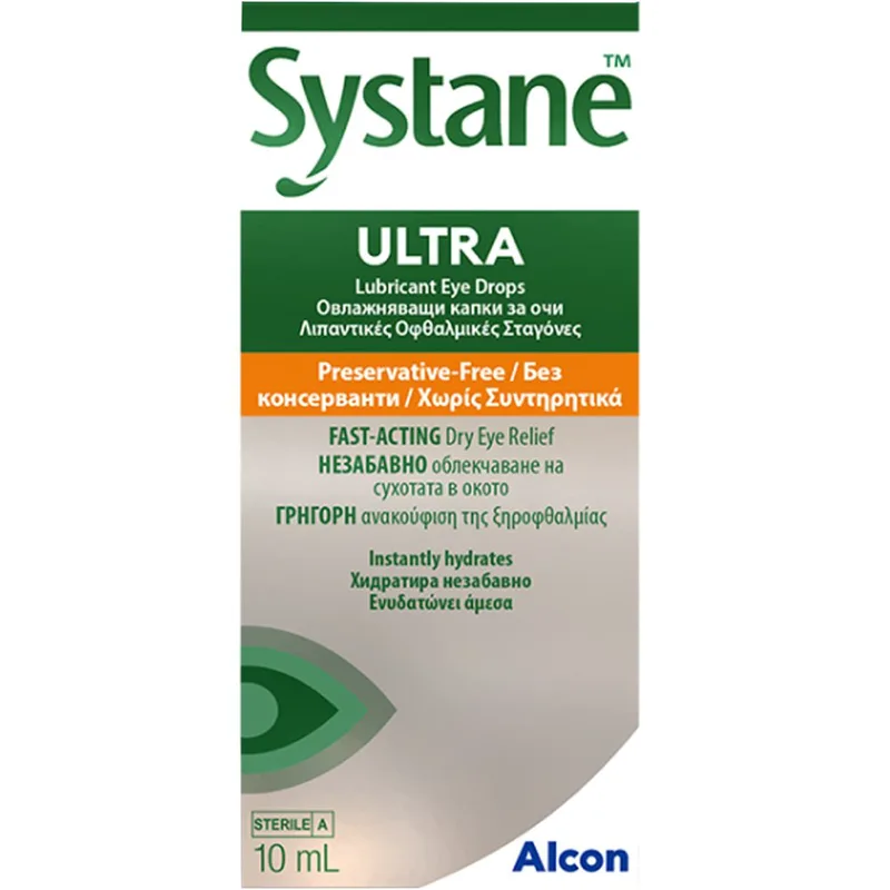 Alcon Systane Ultra Λιπαντικές Οφθαλμικές Σταγόνες Ταχείας Δράσης & Ανακούφισης από τα Συμπτώματα της Ξηροφθαλμίας 10ml