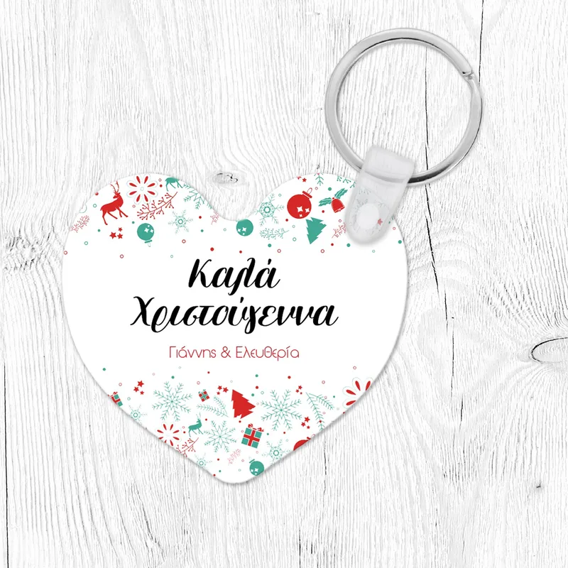Christmas Pattern - Μπρελόκ - Τετράγωνο