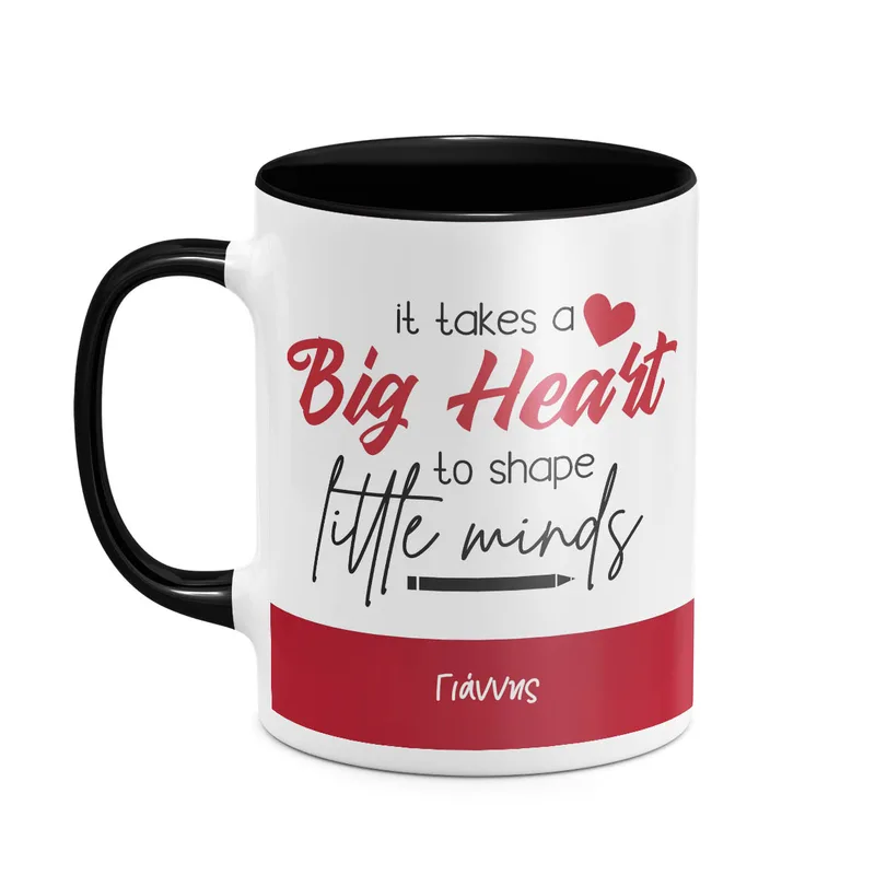 Big Heart Teacher - Κούπα - Μαύρο - Μαγική
