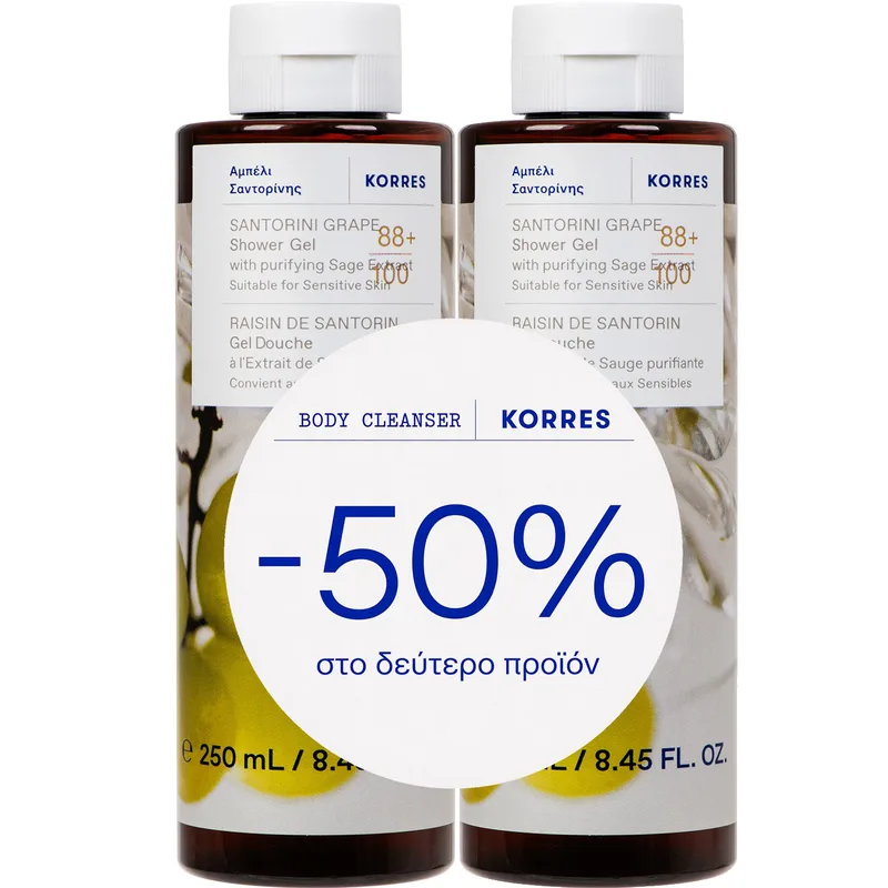 Korres Promo Santorini Grape Shower Gel Ενυδατικό Αφρόλουτρο Σώματος Αμπέλι Σαντορίνης με Καθαριστικό Εκχύλισμα Φασκόμηλου για Φρέσκια & Φρουτώδη Αίσθηση στην Επιδερμίδα 500ml (2x250ml)