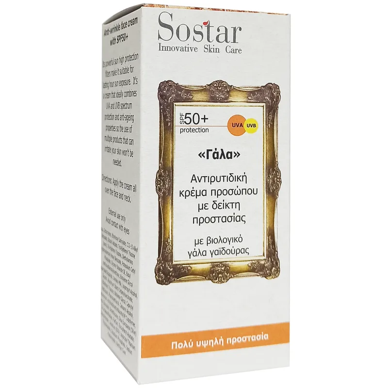 Sostar Αντιγηραντική Κρέμα Προσώπου Spf50 με Βιολογικό Γάλα Γαϊδούρας 50ml