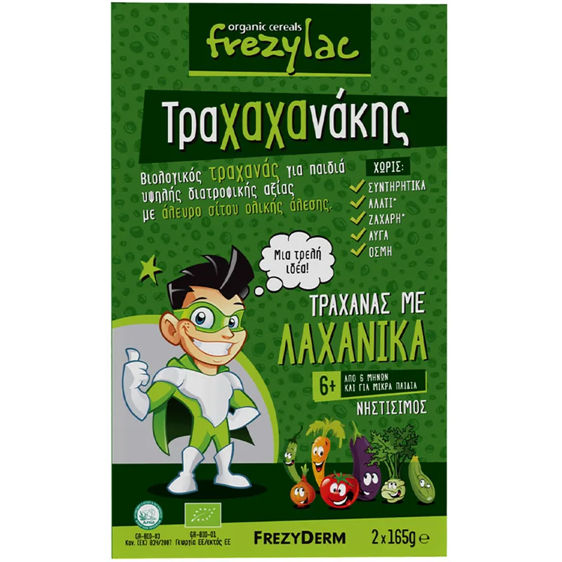 Frezyderm Frezylac Τραχαχανάκης με Λαχανικά 2x165gr,Τραχανάς με Λαχανικά, Νηστίσιμος, από 6 Μηνών