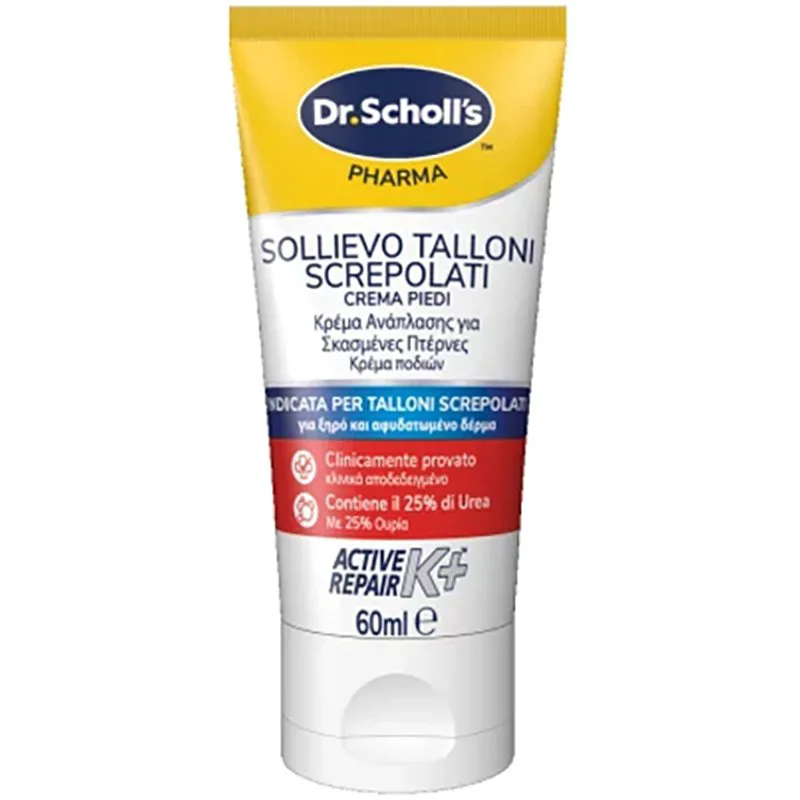 Scholl Active Repair K+ Foot Cream Κρέμα Ανάπλασης για Σκασμένες Φτέρνες με Ουρία 60ml
