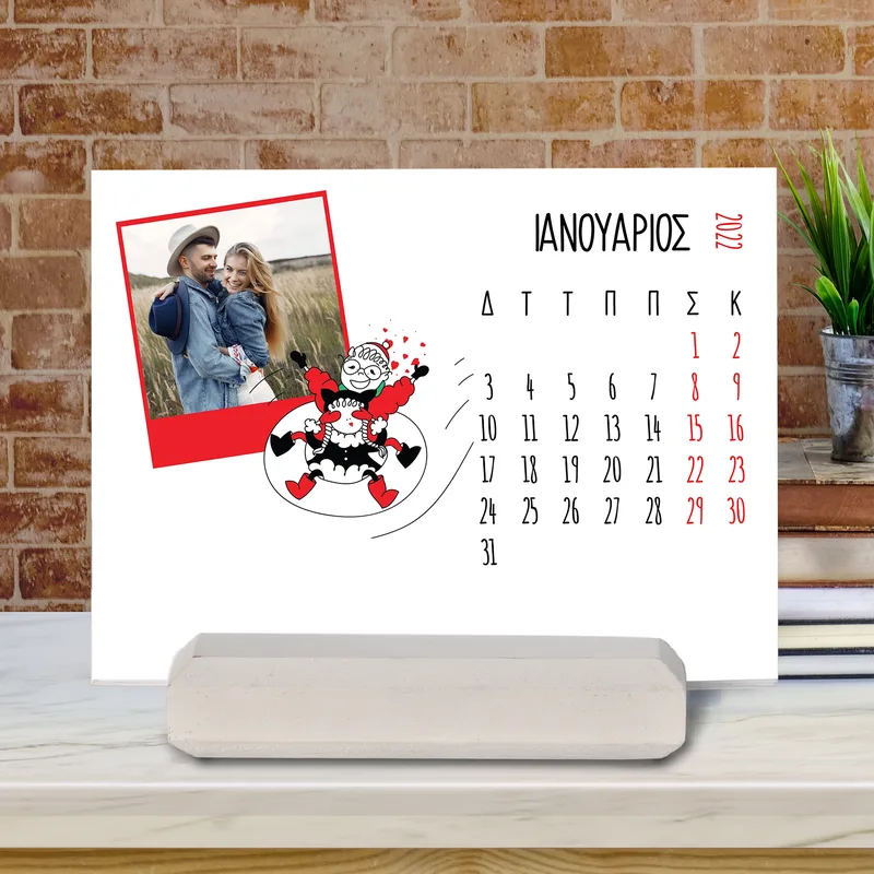Love Story Calendar - Λευκό