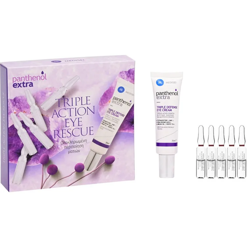 Panthenol Extra Promo Triple Defense Eye Cream 25ml & 10 Days Dark Circles Rescue 5x2ml
